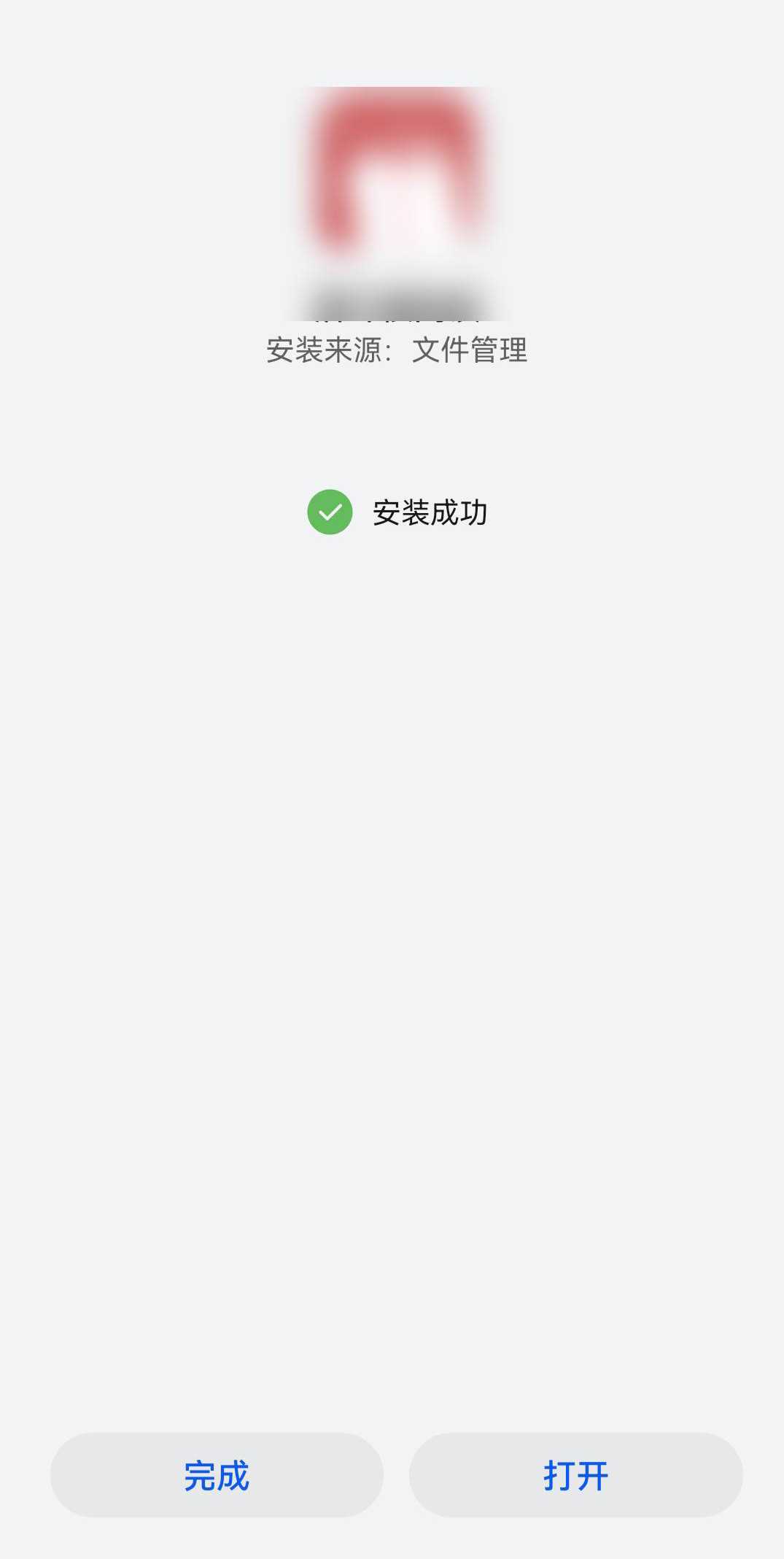 华为·鸿蒙 步骤 5